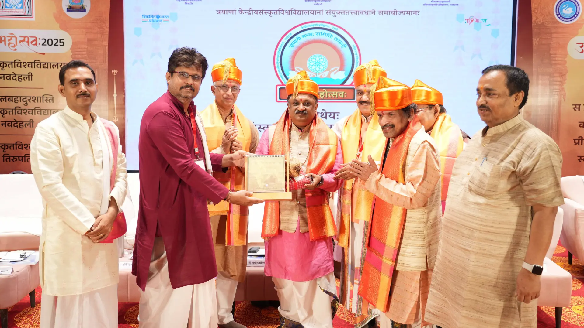 Utkarsh Mahotsav Celebration